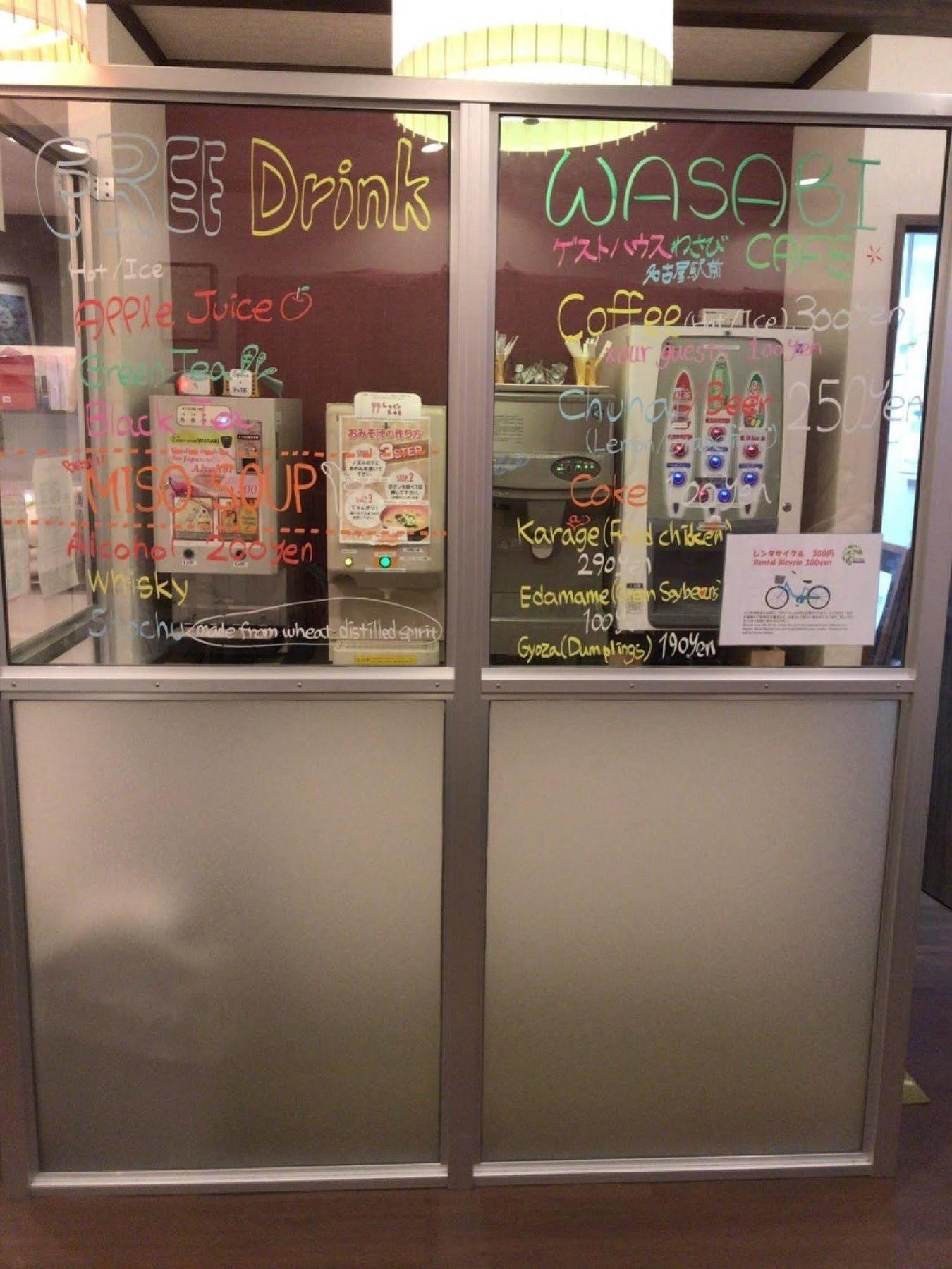 Hostel Wasabi Nagoya Ekimae Kültér fotó